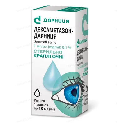 Дексаметазон-Дарниця краплі оч., р-н 1 мг/мл по 10 мл у флак.
