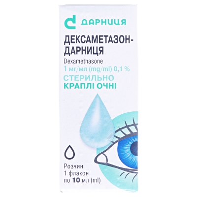 Дексаметазон-Дарниця краплі оч., р-н 1 мг/мл по 10 мл у флак.