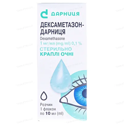 Дексаметазон-Дарниця краплі оч., р-н 1 мг/мл по 10 мл у флак.