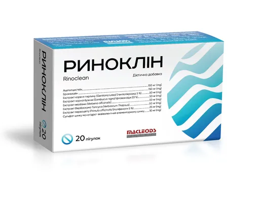 Риноклін таблетки №20 (10х2)