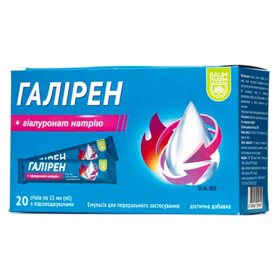 Галірен з гіалуронатом натрію Baum Pharm емульсія по 15 мл №20 в стіках