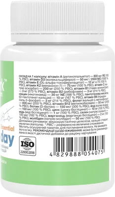 Мультивітамінний комплекс Stark Pharm One-a-Day Essential, 60 капсул