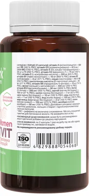 Мультивітаміни для жінок Stark Pharm Sport Vit Women, 60 капсул
