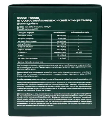 Ясний розум FOOON Ultimind ліпосомальний комплекс капсули №60