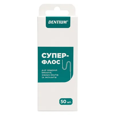 Суперфлос Dentium для чищення брекетів, зубних мостів та імплантів, 50 шт