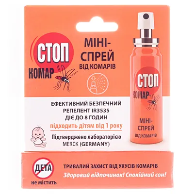 Міні-спрей від комарів Стоп Комар Біокон, 25 мл