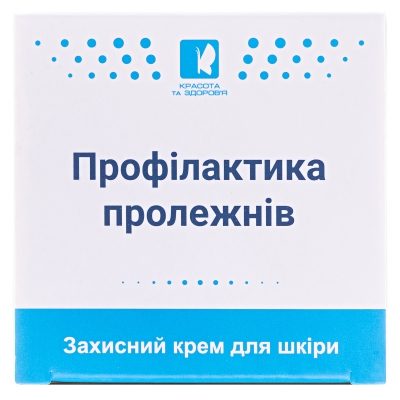 Крем Профилактика пролежней Красота и здоровье по 50 мл в банк.