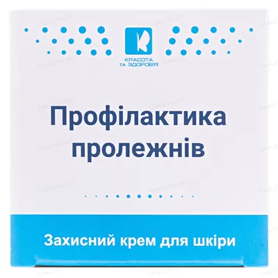 Крем Профілактика пролежнів Краса і здоров'я по 50 мл в банк.