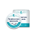 Крем Профилактика пролежней Красота и здоровье по 50 мл в банк.