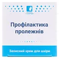 Крем Профілактика пролежнів Краса і здоров'я по 50 мл в банк.
