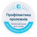 Крем Профілактика пролежнів Краса і здоров'я по 50 мл в банк.