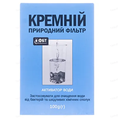 Кремній природний фільтр, активатор води 100 г