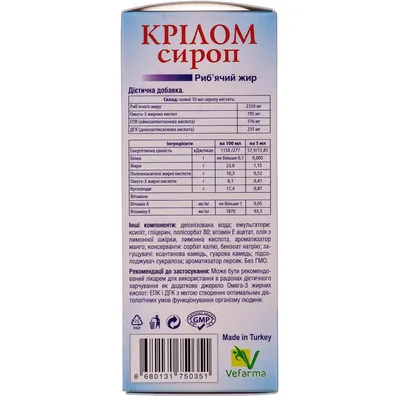 Крілом сироп (риб'ячий жир) Омега-3 зі смаком манго, 150 мл