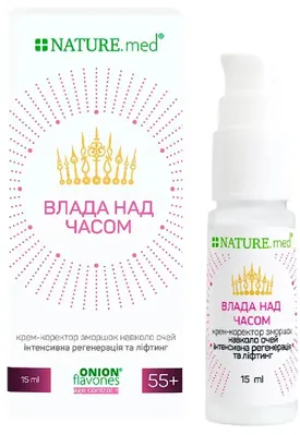 Крем-коректор для шкіри навколо очей NATURE.med Влада над часом 55+ інтенсивна регенерація та ліфтинг, 15 мл