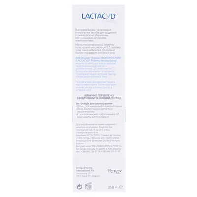 Засіб для інтимної гігієни Lactacyd Pharma Зволожуючий, з дозатором, 250 мл