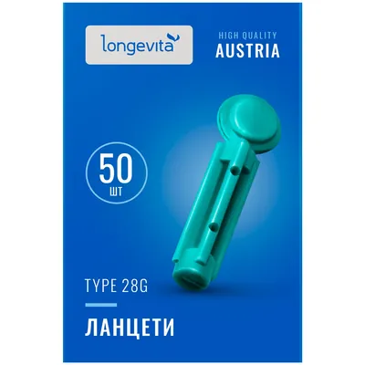 Ланцети Longevita Type 28G, 50 штук