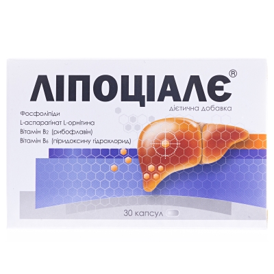 Липоциале капсулы № 30