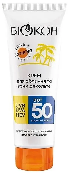 Крем сонцезахисний Біокон SPF50 для обличчя та зони декольте проти фотостаріння, 75 мл