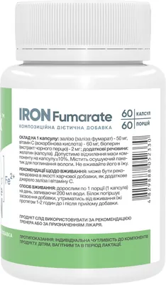 Заліза фумарат Stark Pharm Iron Fumarate капсули по 50 мг №60