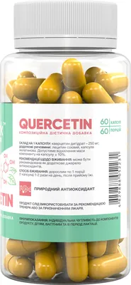 Кверцетин Stark Pharm Quercetin капсули по 250 мг №60