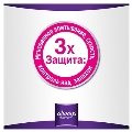 Прокладки ежедневные Always Незаметная Защита Удлиненные, 16 штук