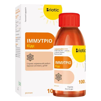 Іммутріо Кідс Briotic розчин, 100 мл