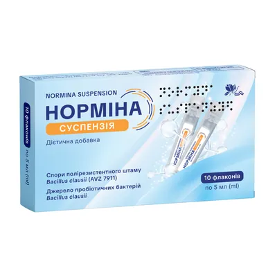 Норміна суспензія спори полірезистентного штаму Bacillus Clausii 2 млрд, 10 міні флаконів по 5 мл