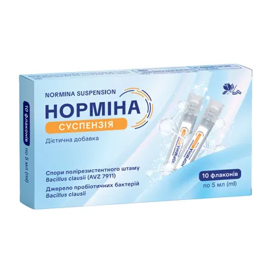 Норміна суспензія спори полірезистентного штаму Bacillus Clausii 2 млрд, 10 міні флаконів по 5 мл
