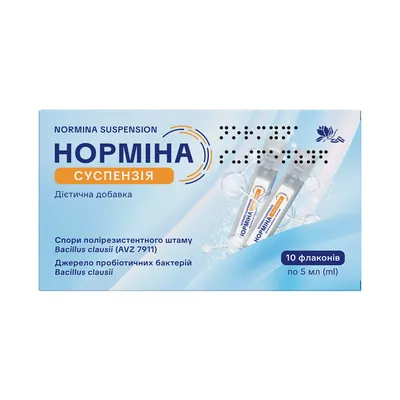 Норміна суспензія спори полірезистентного штаму Bacillus Clausii 2 млрд, 10 міні флаконів по 5 мл