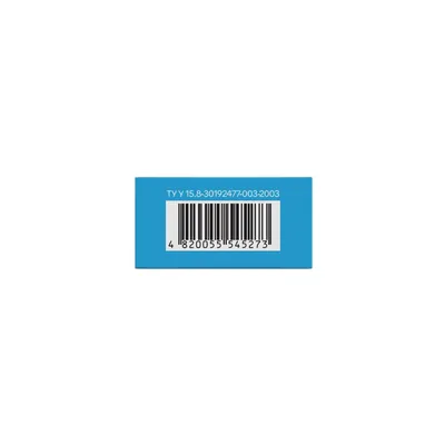 Сена Софт таблетки по 0,5 г №20 (10х2)
