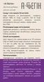 А-Бегін розчин для перорального застосування по 10 мл №20 у стік-пакетах