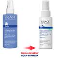 Спрей Uriage Bebe 1-й Cu-Zn+ восстанавливающий подсушивающий для детей и младенцев, 100 мл