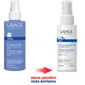 Спрей Uriage Bebe 1-й Cu-Zn+ відновлюючий підсушуючий для дітей та немовлят, 100 мл