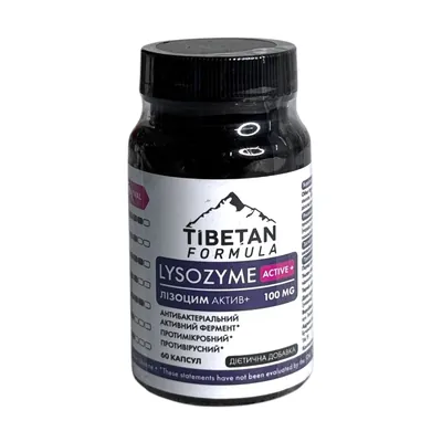 Лізоцим Актив+ Tibetan formula, 60 капсул