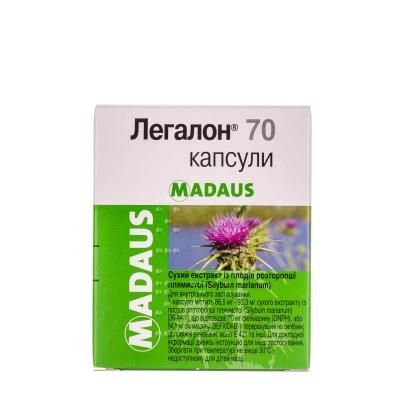 Легалон 70 капсулы по 70 мг №60 (10х6)