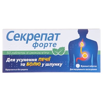 Секрепат форте таблетки жев. со вкус. мяты №50 (10х5)