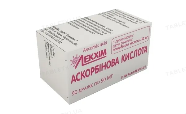 Аскорбінова кислота драже по 50 мг №50 у конт.