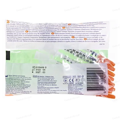 Шприц інсуліновий 0,5 мл U-100 BD Micro-Fine Plus 29G (0.33 x 12.7 мм), 10 штук