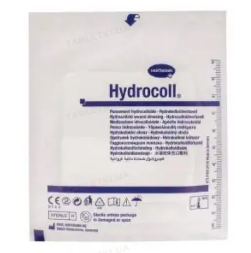 Пов'язка гідроколоїдна Hydrocoll 7,5 см х 7,5 см, 1 штука