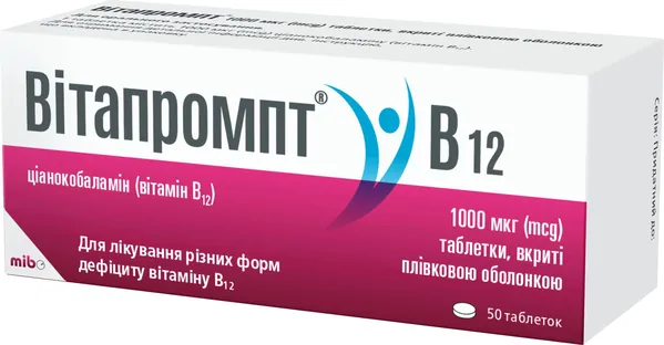 Вітапромпт таблетки, в/плів. обол. по 1000 мкг №50 (10х5)