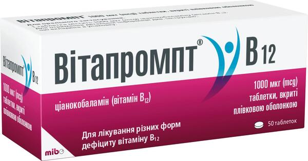 Вітапромпт таблетки, в/плів. обол. по 1000 мкг №50 (10х5)