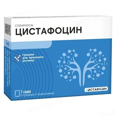 Цистафоцин гранули д/ор. р-ну 3 г по 8 г №1 у саше