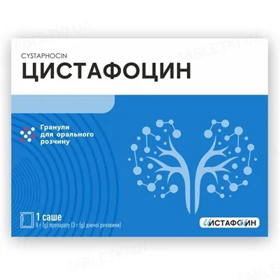 Цистафоцин гранули д/ор. р-ну 3 г по 8 г №1 у саше