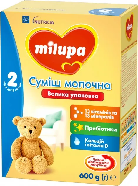 Суміш суха молочна Milupa 2 для дітей від 6 до 12 місяців, 600 г