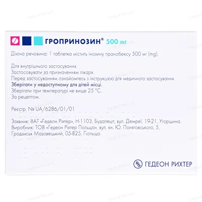 Гропринозин таблетки по 500 мг №20 (10х2)