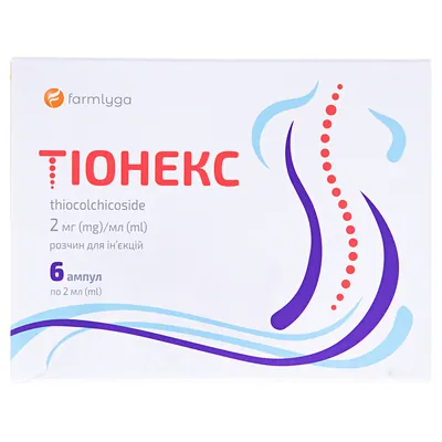 Тіонекс розчин д/ін. 2 мг/мл по 2 мл №6 в амп.