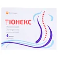 Тіонекс розчин д/ін. 2 мг/мл по 2 мл №6 в амп.