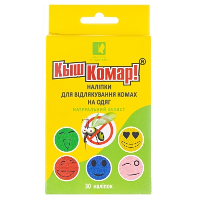 Наліпки-репелент Киш-Комар! для дітей, 30 шт