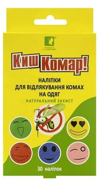 Наліпки-репелент Киш-Комар! для дітей, 30 шт