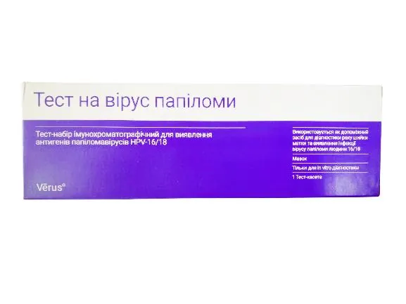 Тест-набір Verus Тест на віруси папіломи для виявлення антигенів папіломавірусів HPV-16/18, 1 штука